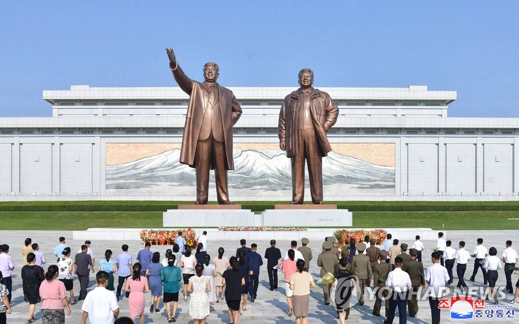 N. Korea marks armistice anniversary N. Korea marks armistice anniversary