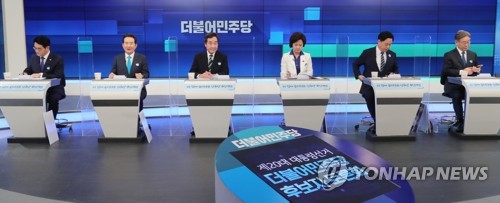 TV토론 준비하는 민주당 대선경선 후보들