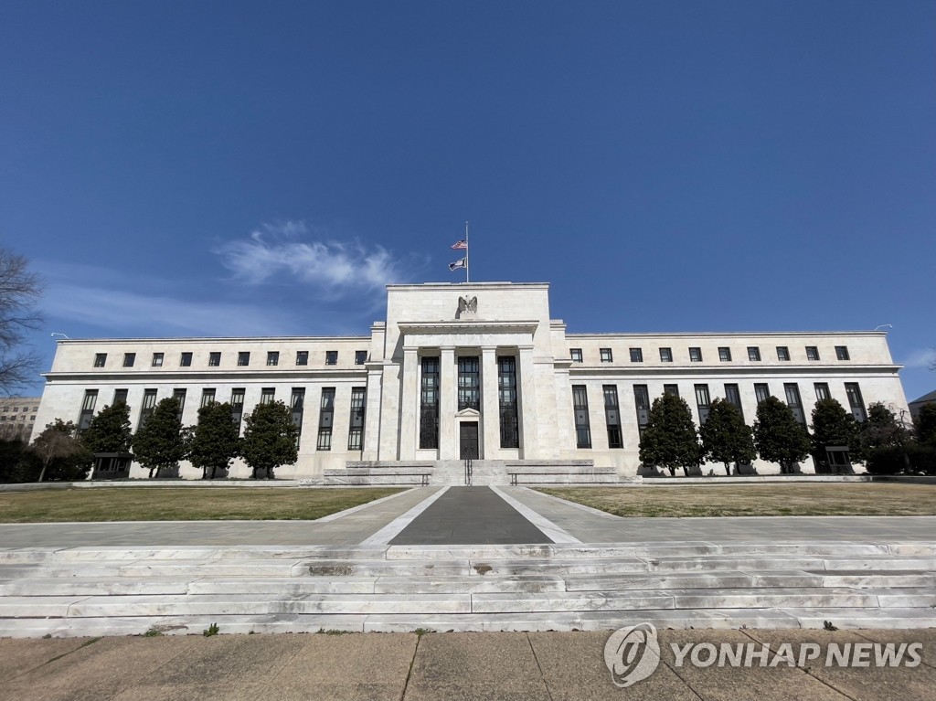 기준금리 현 0.00~0.25%로 동결한 미 연준