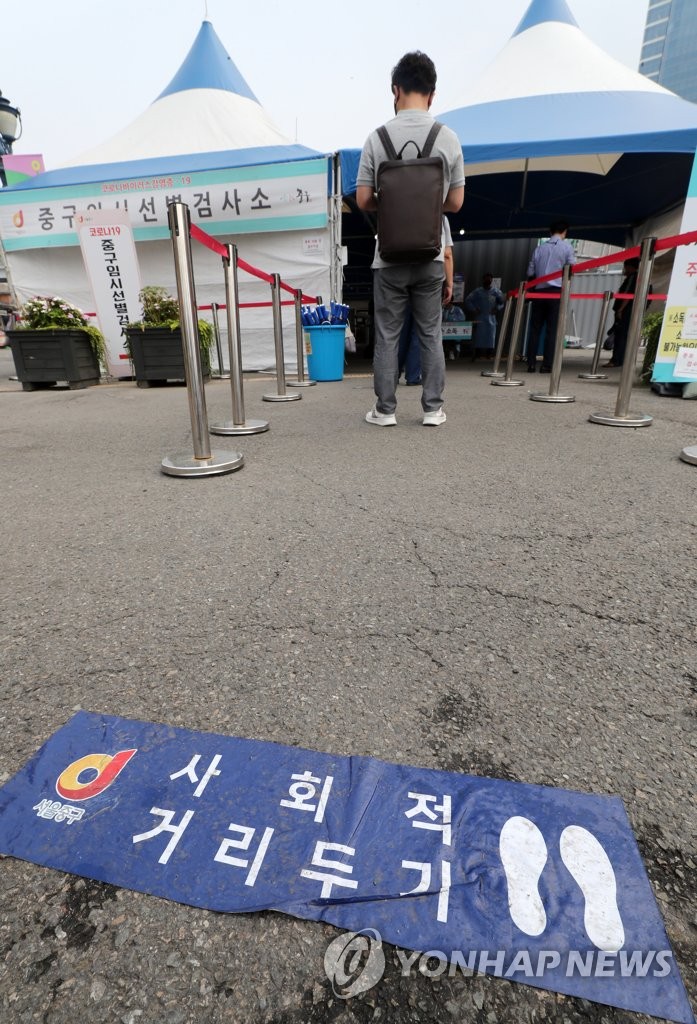 코로나19 확산세에 추가 방역대책도 거론