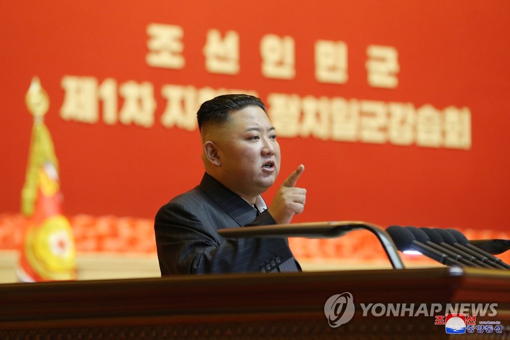 N.K. leader presides over 1st-ever workshop for military commanders N.K. leader presides over 1st-ever workshop for military commanders
