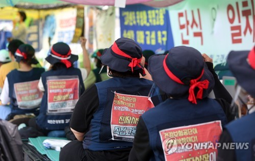 집회 강행한 민주노총 "직접 고용 촉구"