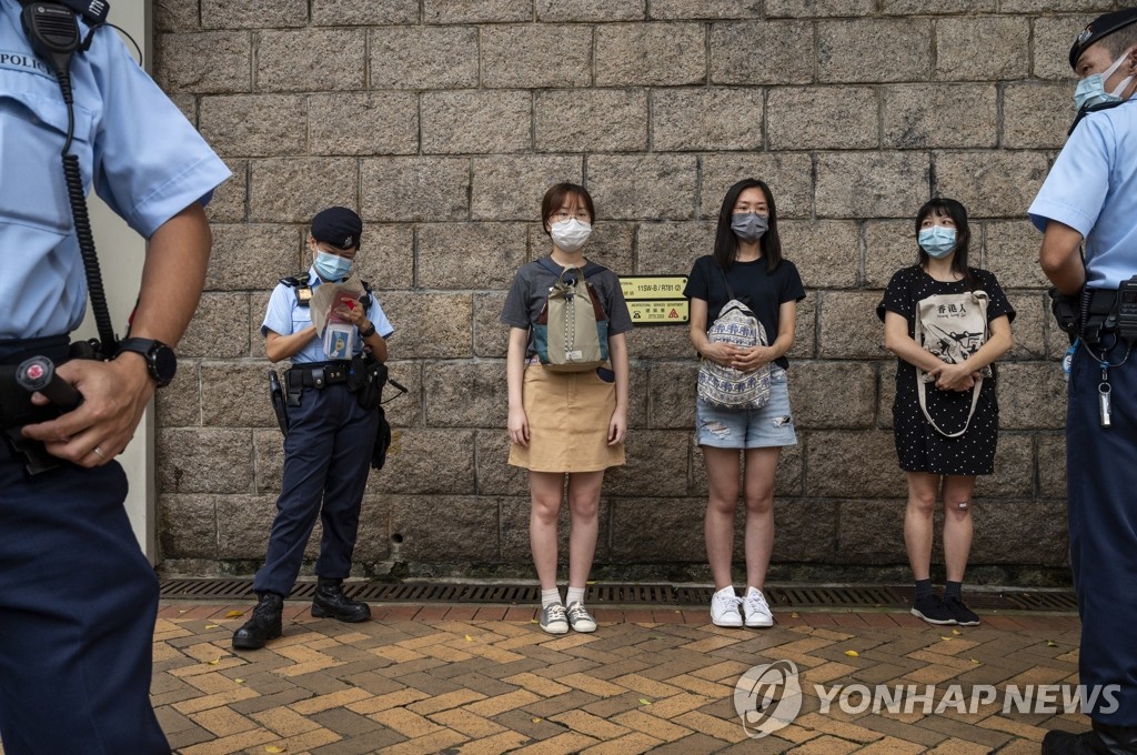 법원 주변에서 불심검문 하는 홍콩 경찰
