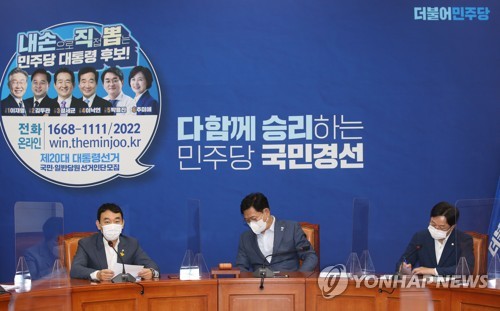발언하는 민주당 김용민 최고위원