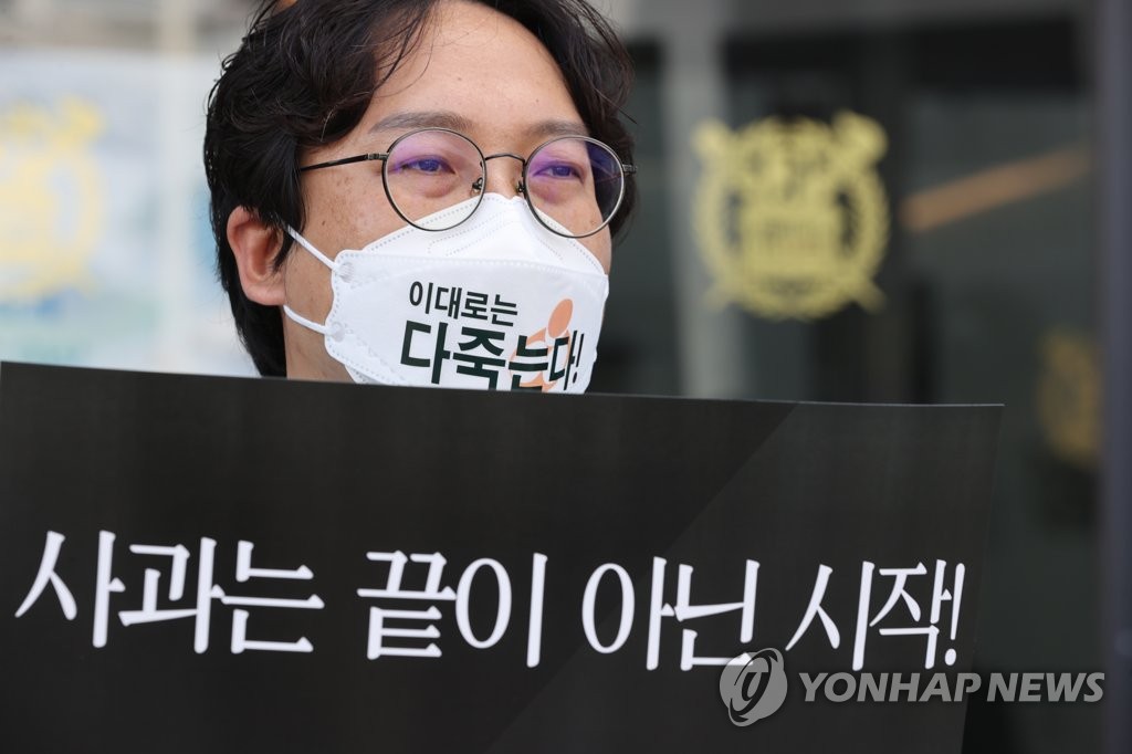 서울대 청소노동자 처우개선 촉구