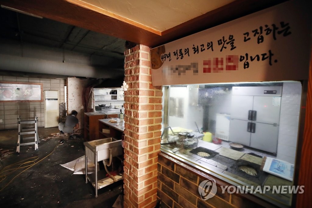49년 전통 맛집도 폐업