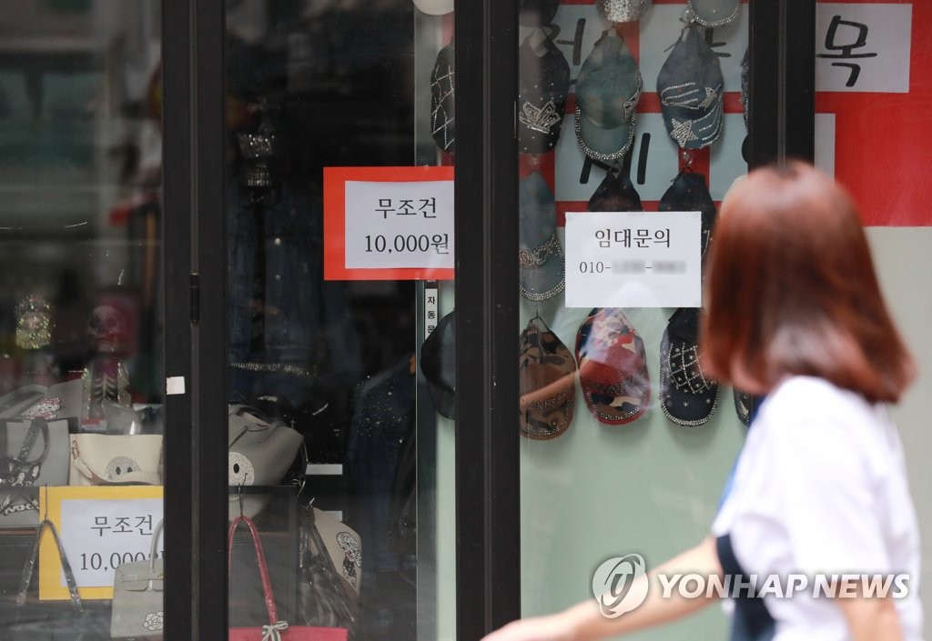 균일가 판매와 임대 안내문, 폐업의 수순