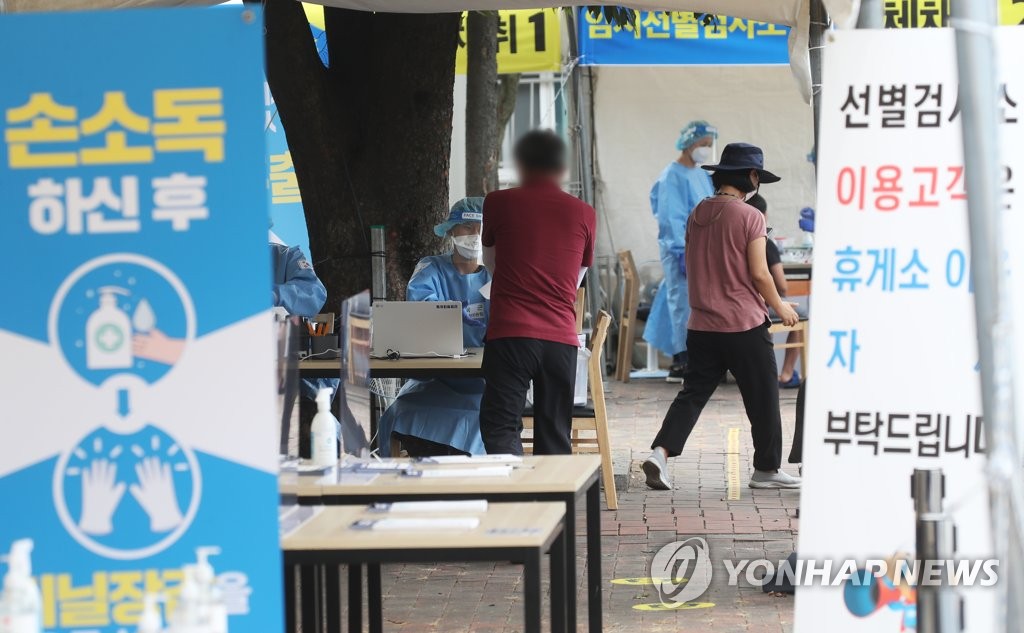 운영 시작한 고속도로 휴게소 코로나19 임시선별검사소