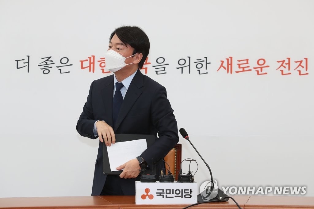 '합당 결렬' 선언한 뒤 자리에서 일어나는 안철수 대표