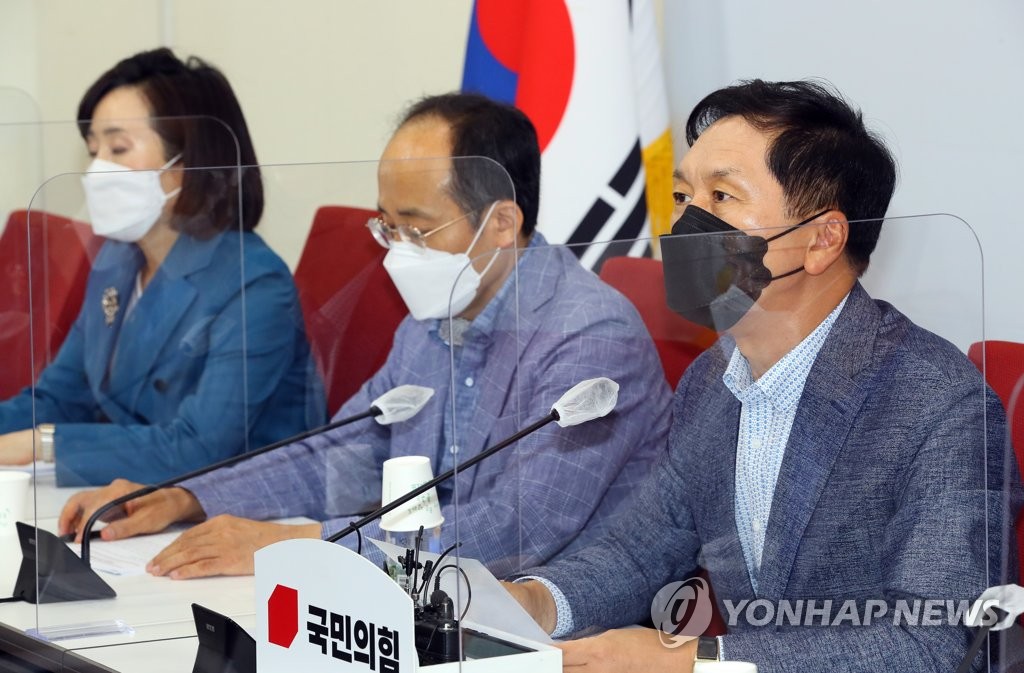 국민의힘 원내대표단 간담회