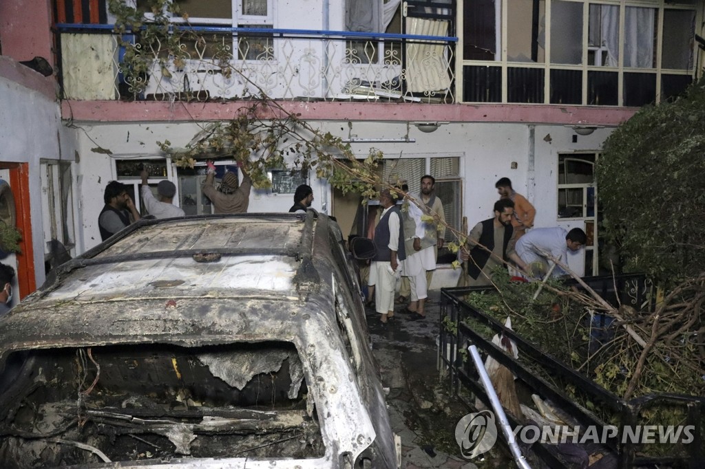 아프간 카불 시내의 무인기 공습 피폭 차량