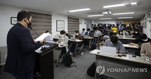 임태훈 군인권센터 소장 기자회견문 발표