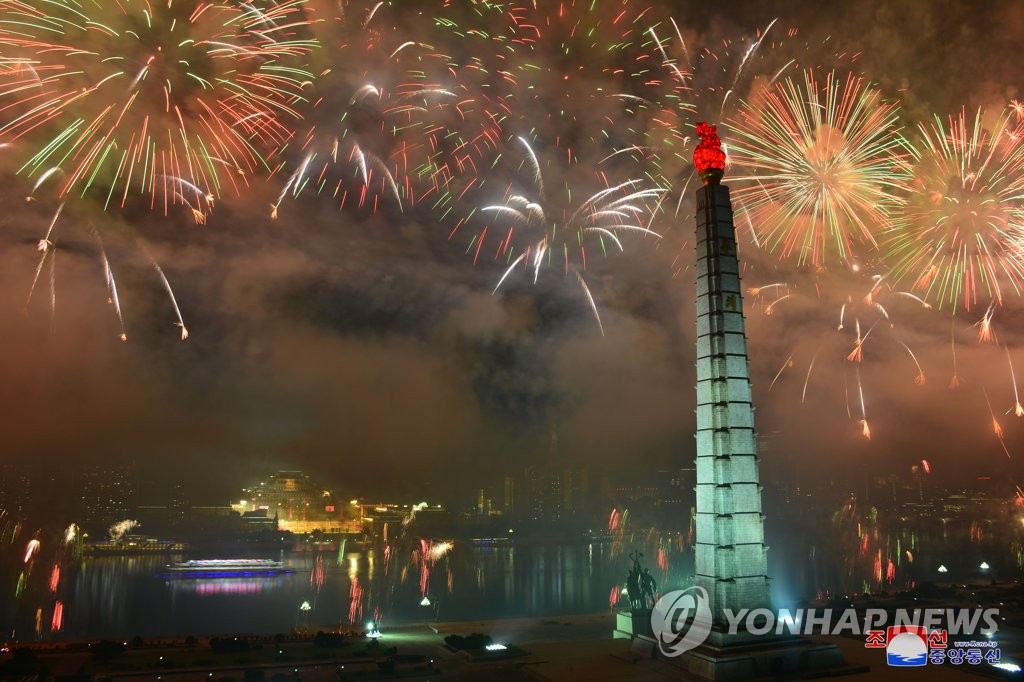 N. Korea's military parade to celebrate founding anniv. N. Korea's military parade to celebrate founding anniv.