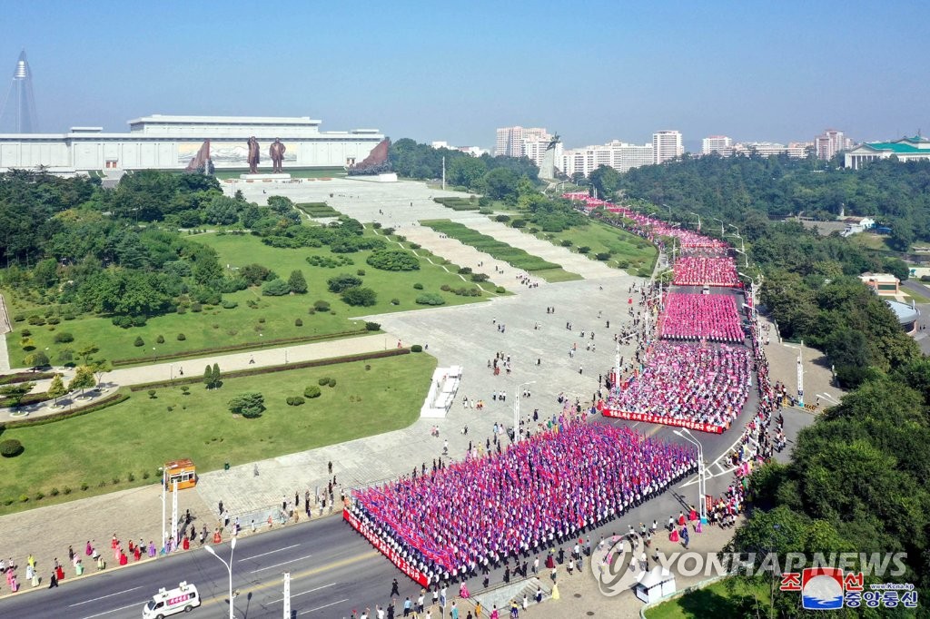 북한, 정권수립 73주년 경축 근로자들과 청년학생들 군중시위
