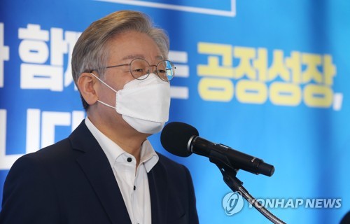 을 권리보장 공약 발표하는 이재명