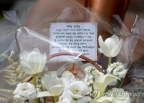 무쇠팔 잊지 못하는 롯데팬들