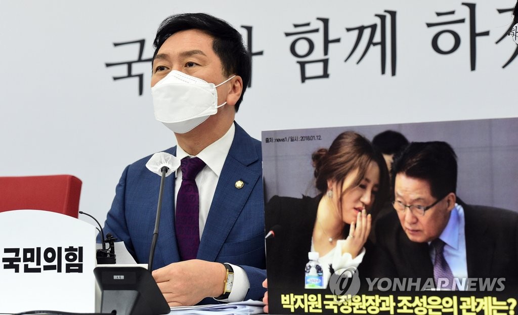 기자회견 하는 국민의힘 김기현 원내대표