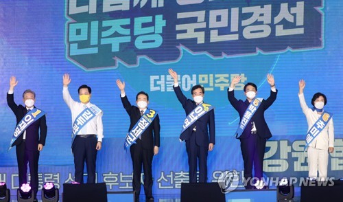 더불어민주당 강원권역 경선
