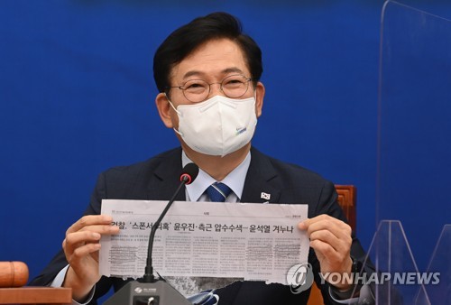 발언하는 송영길 대표