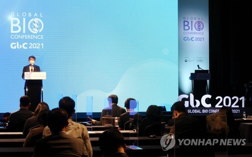 막 오른 '글로벌 바이오 콘퍼런스'