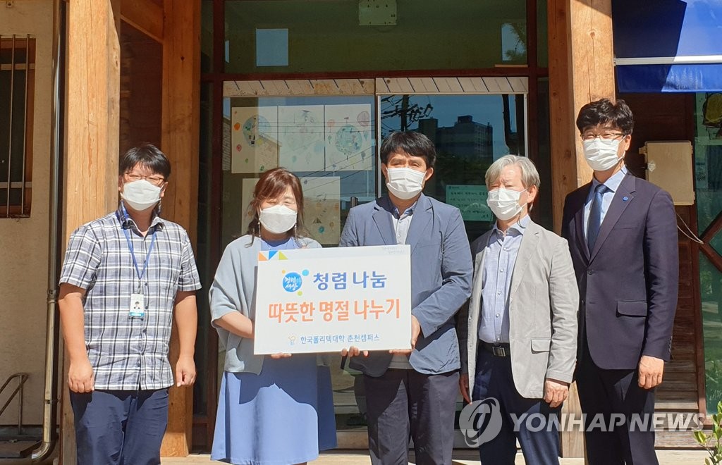 폴리텍Ⅲ대학, 소외계층에 성금 전달