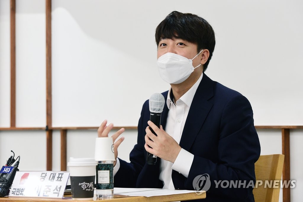 이준석, '명불허전 보수다' 강연