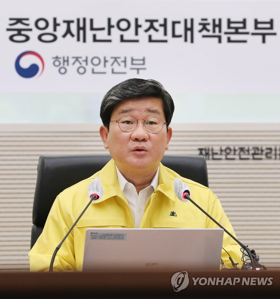 S. Korea's fight against new coronavirus S. Korea's fight against new coronavirus