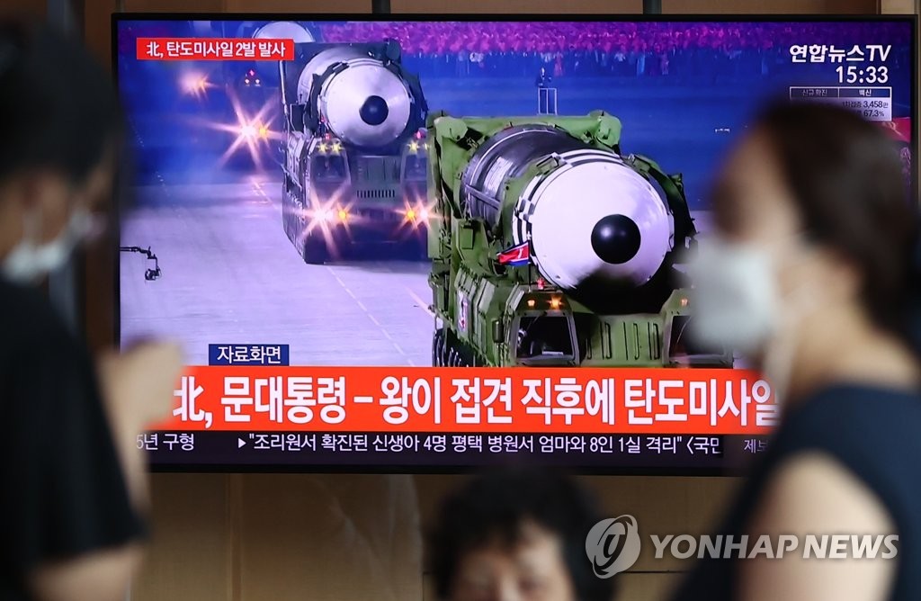 NK fires ballistic missiles into East Sea NK fires ballistic missiles into East Sea
