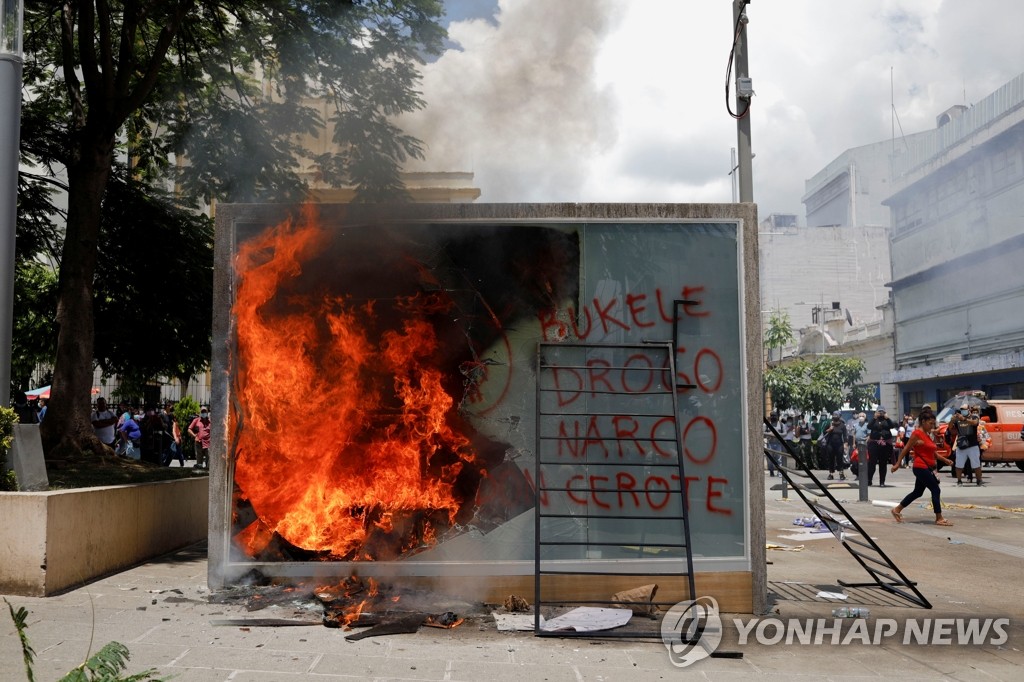 비트코인 법정통화 사용 비난하는 엘살바도르 시위대