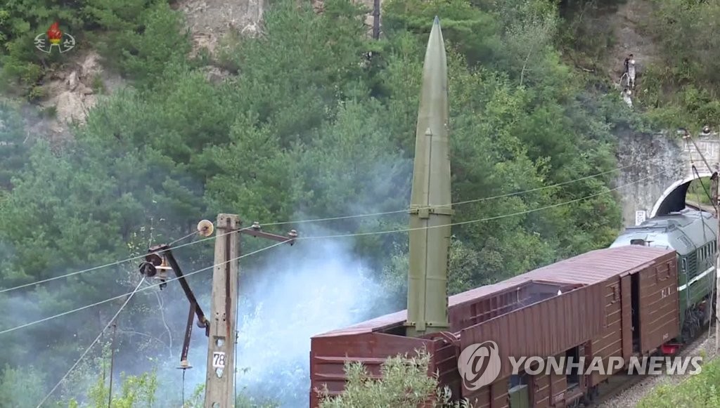Prueba de lanzamiento de misiles ferroviarios de Corea del Norte Prueba de lanzamiento de misiles ferroviarios de Corea del Norte
