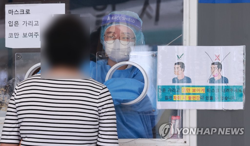 A medical worker conducts a COVID-19 test in Seoul on Sept. 19, 2021. (Yonhap) 