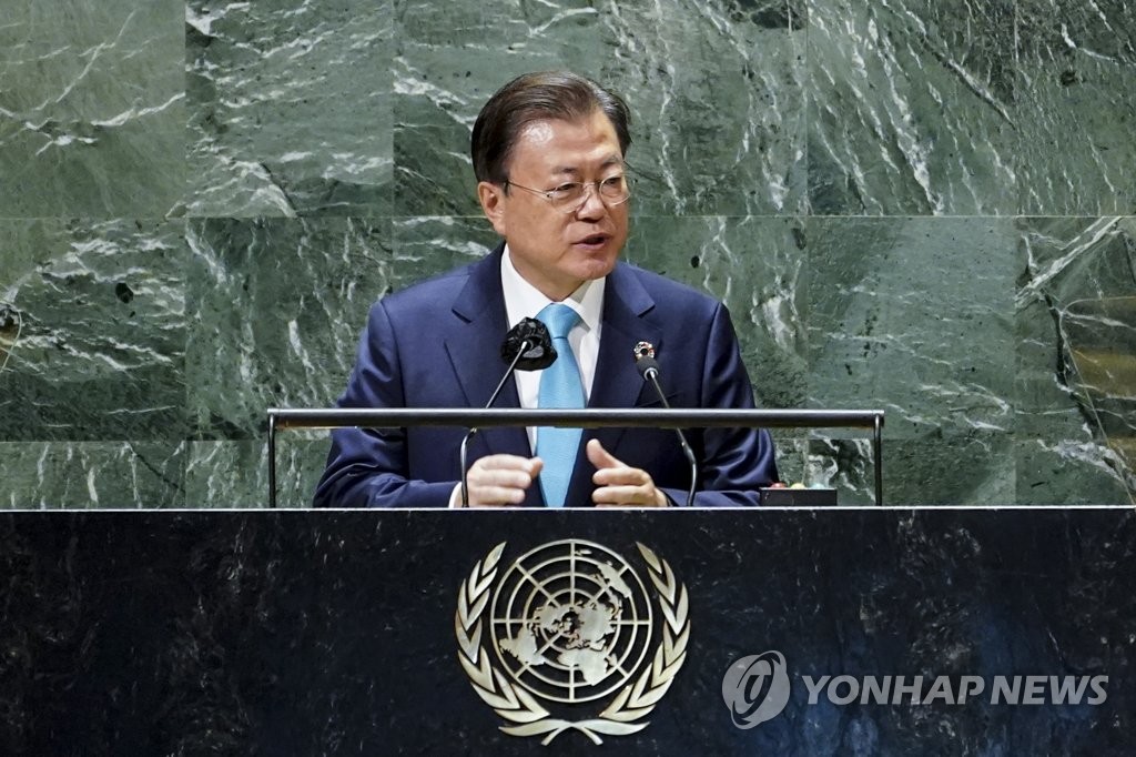 Discurso ante la ONU de Moon Discurso ante la ONU de Moon