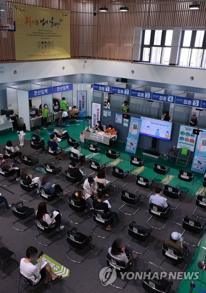 S. Korea's fight against pandemic S. Korea's fight against pandemic