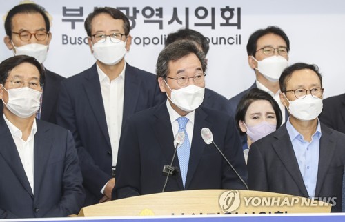 이낙연, 부산시민 3만인 지지 선언 및 부산 공약 발표 기자회견