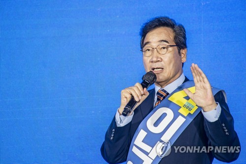 이낙연 후보 정견발표