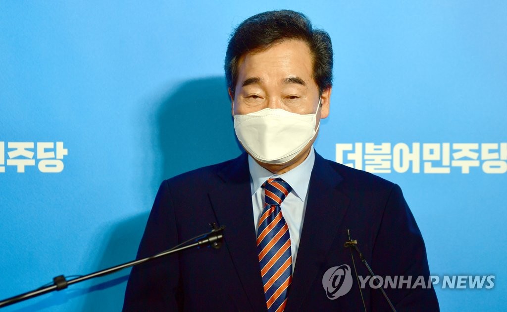이낙연 전 대표