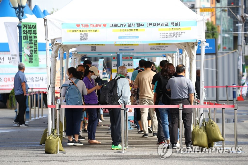 코로나19, 누적 확진자 수 30만명 넘어