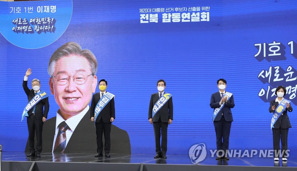 손 들어 인사하는 이재명 후보