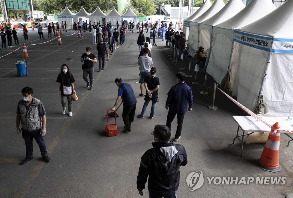 붐비는 가락시장 선별진료소