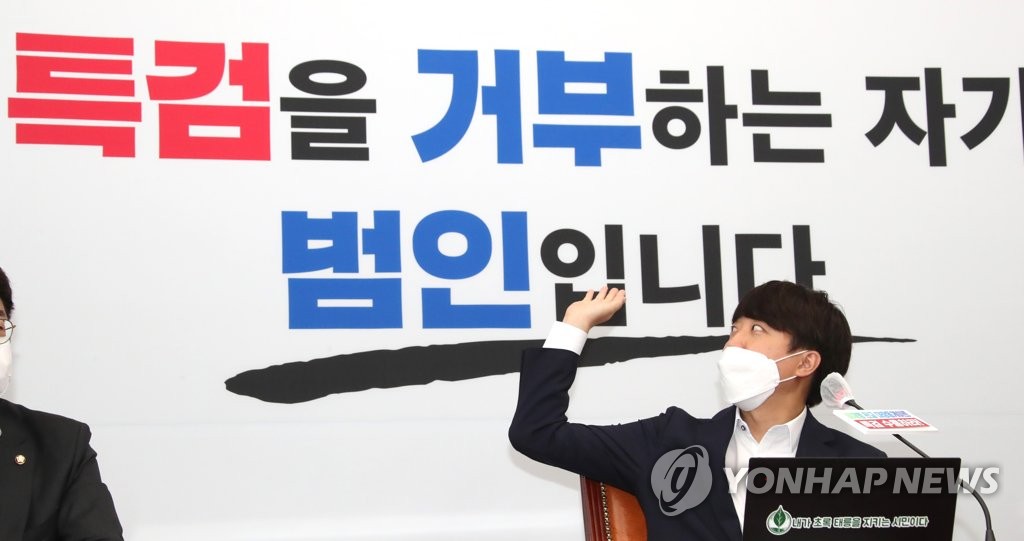 이준석, '판교대장동게이트 특검법' 수용 촉구