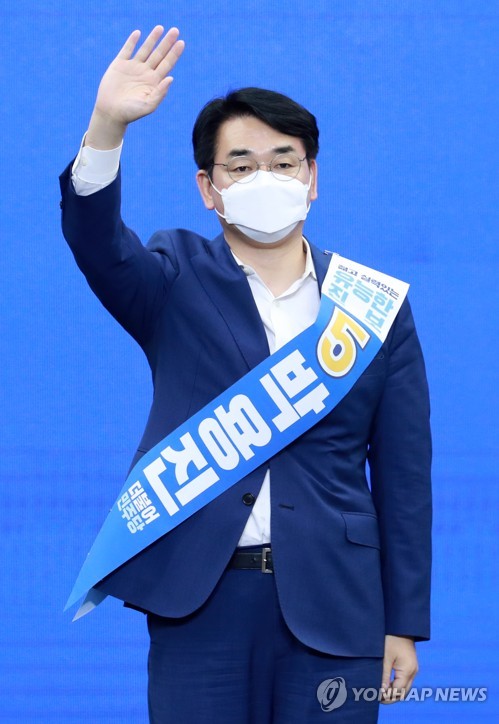 손 흔드는 박용진