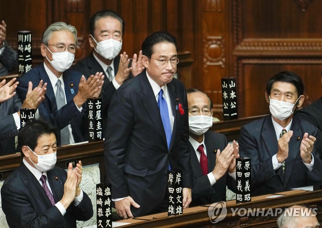기시다 후미오 일본 자민당 총재가 4일 국회에서 총리로 선출된 뒤 동료 의원들의 축하를 받고 있다. [EPA=연합뉴스 자료사진]