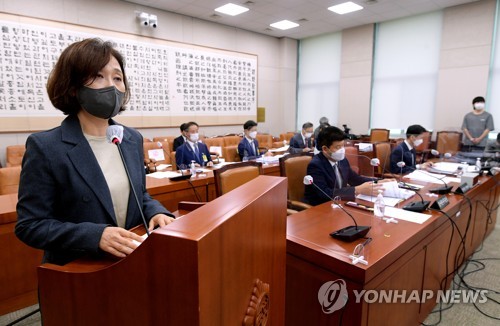 업무보고하는 강민아 감사원장 권한대행