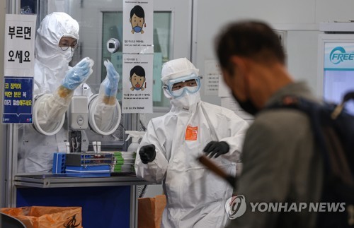 검사 진행하는 선별검사소 의료진