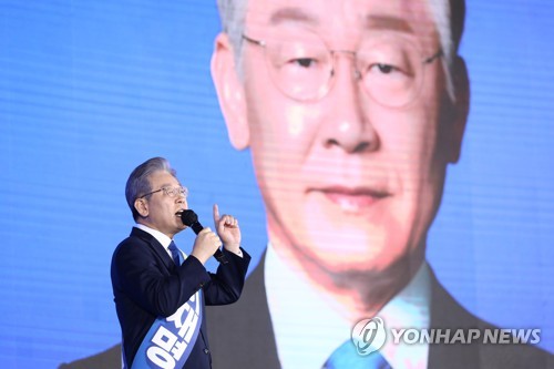 정견 발표하는 민주당 이재명 대선 경선 후보