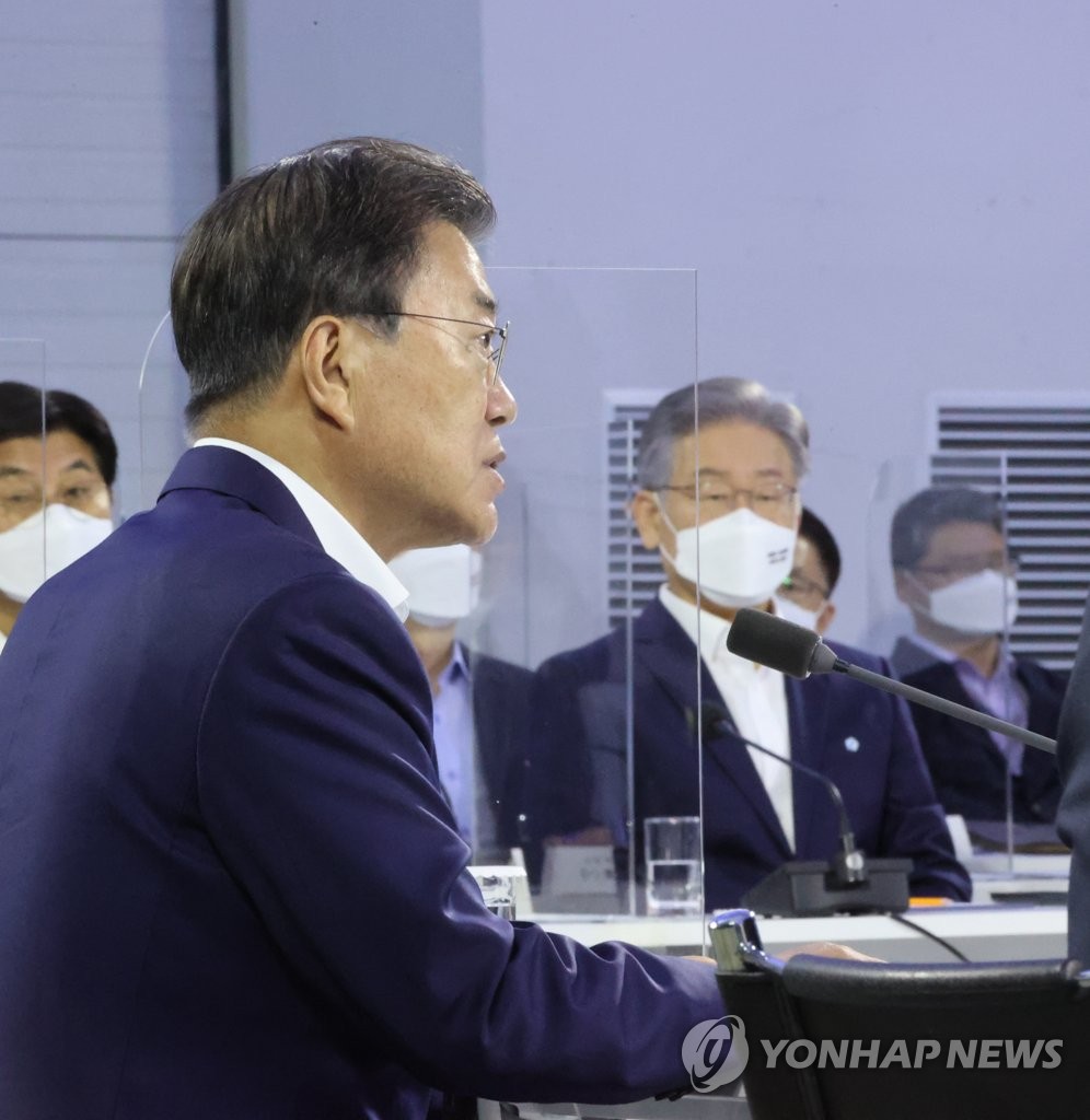 Moon attends meeting on balanced regional development Moon attends meeting on balanced regional development