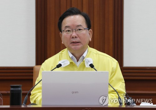 Le Premier ministre, Kim Boo-kyum, dirige la réunion du QG central des catastrophes et contre-mesures de sécurité au complexe gouvernemental à Séoul, le vendredi 15 octobre 2021. Il a annoncé un assouplissement des restrictions notamment l'autorisation des rassemblements de huit personnes, incluant quatre personnes complètement vaccinées, après 18h dans le grand Séoul à partir du 18 octobre prochain.