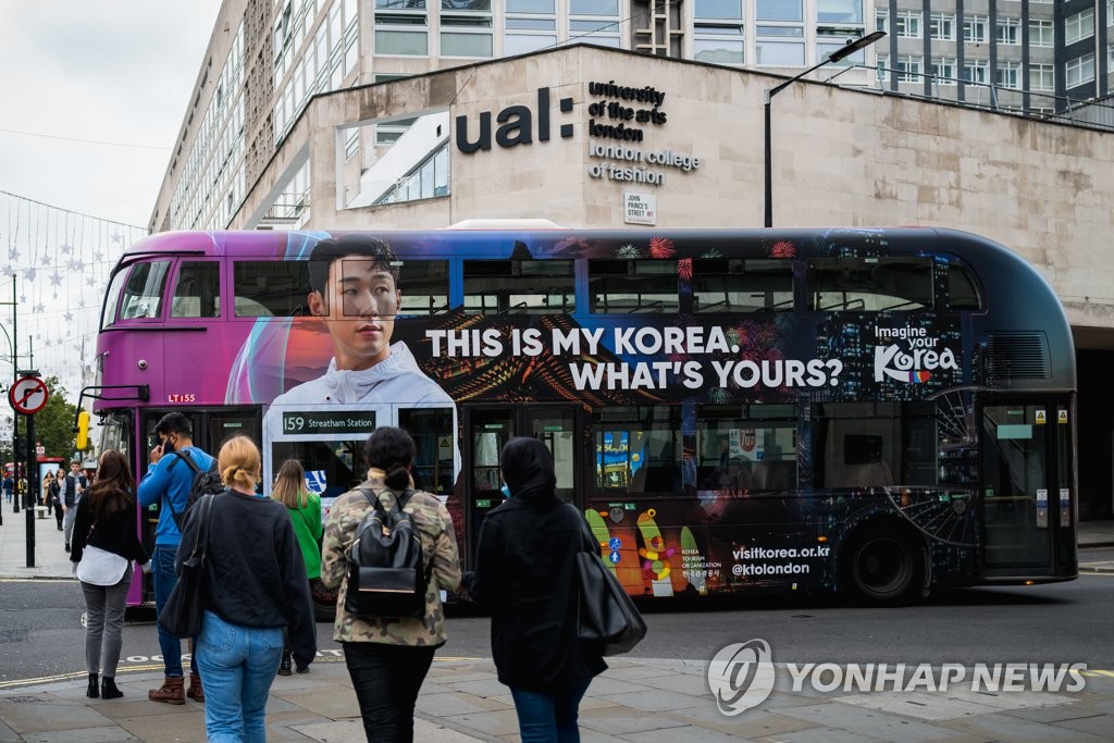 孫興ミン 韓国観光をPR 孫興ミン 韓国観光をPR
