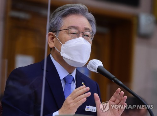 국정감사 출석한 이재명 경기도지사