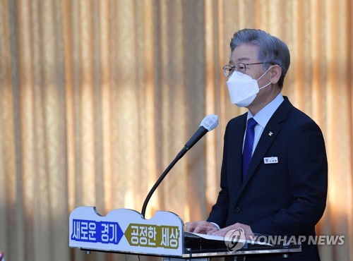 업무보고하는 이재명 경기도지사